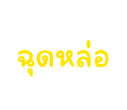 863713356