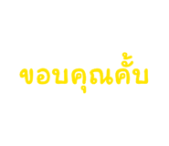 863713358