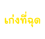 863713360