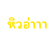 863713361