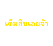 863713362