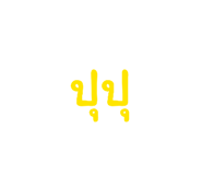 863713363