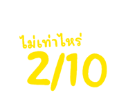 863713364