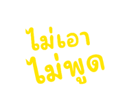 863713365