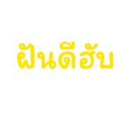 863713366
