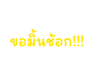 863713367