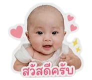 863713372
