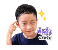 863713480