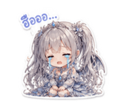 863713575