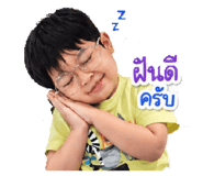 863713739