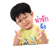 863713741