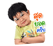863713742