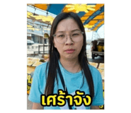 863713794