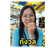863713799