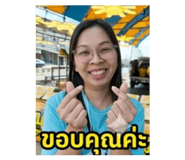 863713800