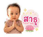 863714111