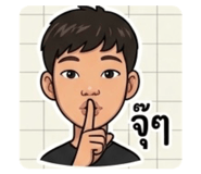 863714316