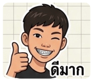 863714319