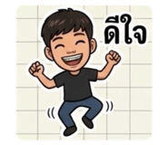 863714320