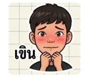 863714324