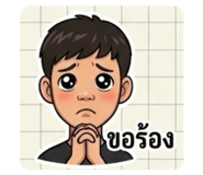 863714327