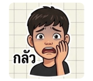 863714331