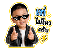 863715170