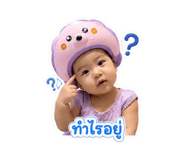 863718800