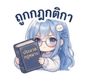 863719349