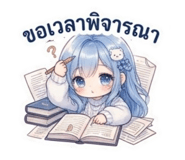 863719351