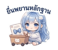 863719354