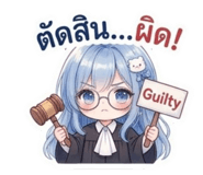 863719356