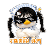 863719617