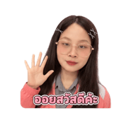 863719672