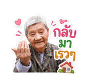 863720109