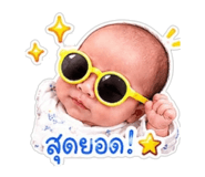 863720193