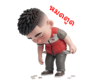 863720229