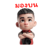 863720232