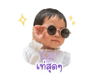863720282