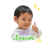863720284