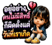 863720313
