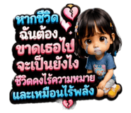 863720314