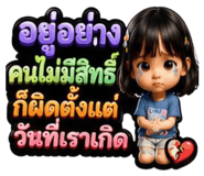 863720318