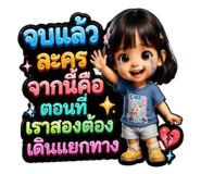 863720319
