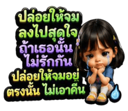 863720323