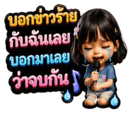 863720325