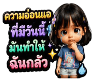 863720329