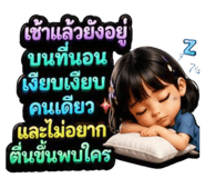863720330