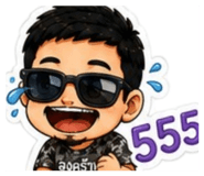 863720368