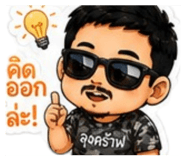 863720370